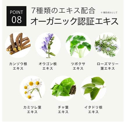 ホワイトローション VC 120ml/KISO/化粧水の画像