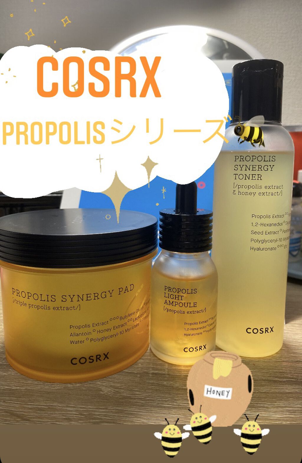 フルフィットプロポリスシナジートナー/COSRX/化粧水を使ったクチコミ（1枚目）