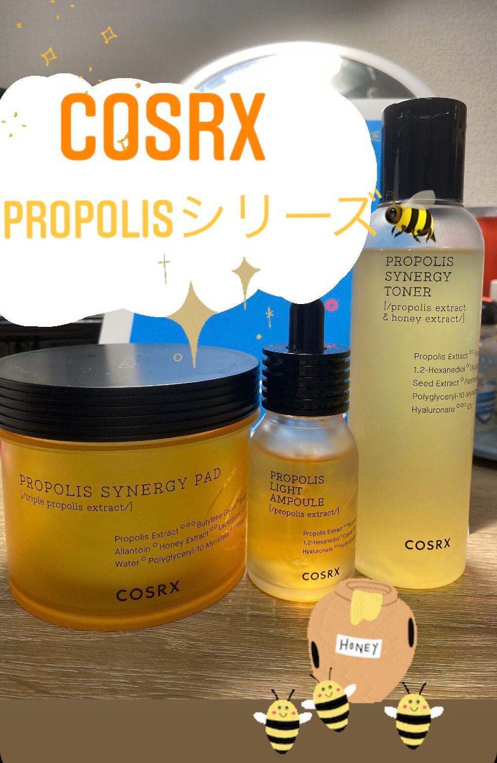 フルフィットプロポリスシナジートナー/COSRX/化粧水を使ったクチコミ(1枚目)