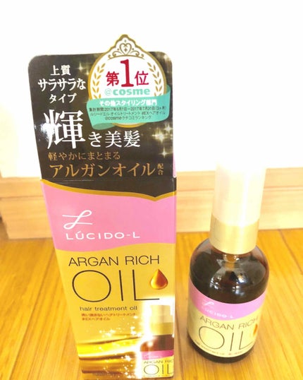 オイルトリートメント #EXヘアオイル/ルシードエル/ヘアオイルを使ったクチコミ(1枚目)