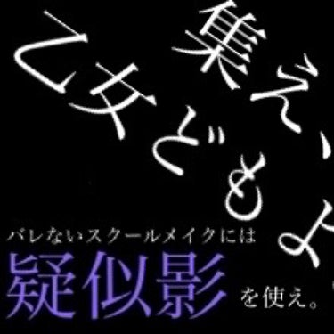 シェーディングパウダー/キャンメイク/シェーディングを使ったクチコミ（1枚目）