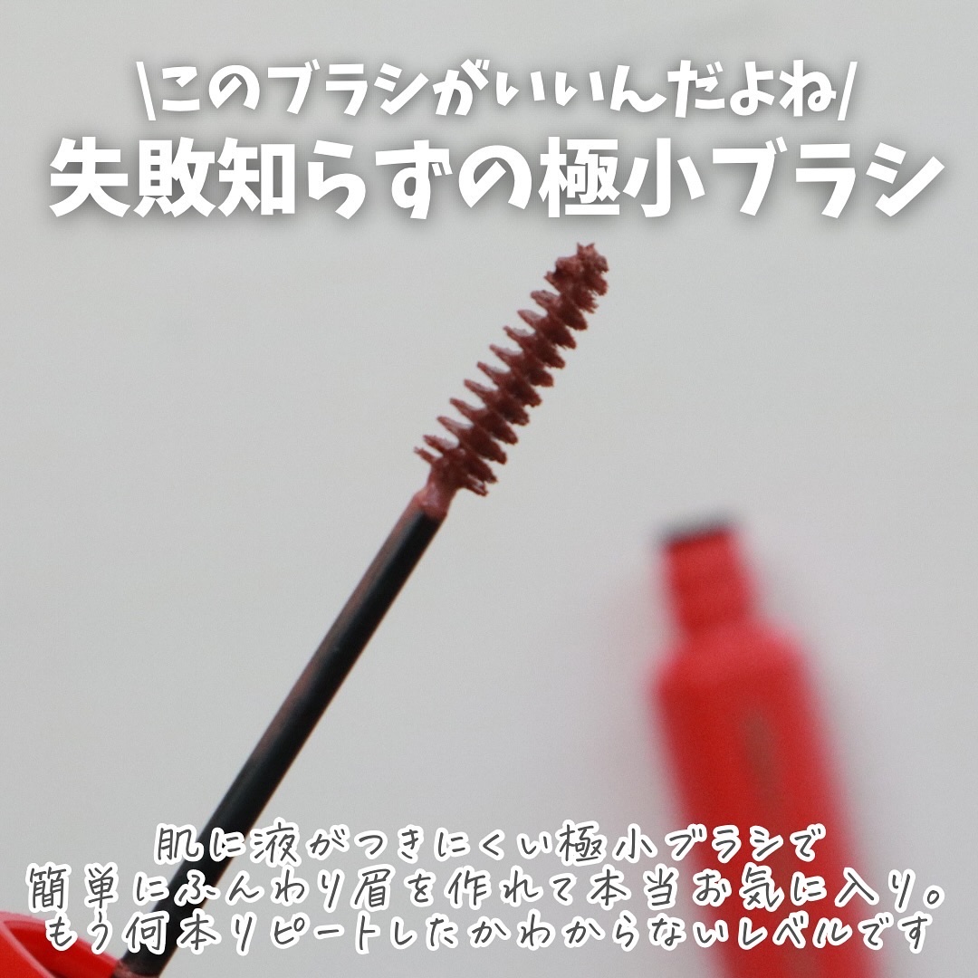 フィルム眉カラー ダスティーピンク（数量限定）/デジャヴュ/眉マスカラを使ったクチコミ（3枚目）