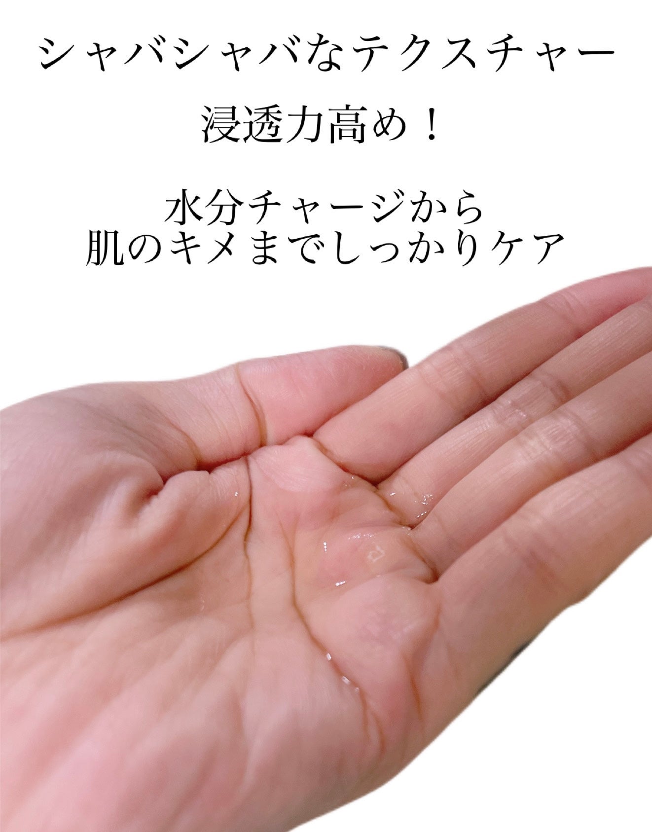 8ヒアルロン酸 リポソームスキンブースター/Anua/化粧水を使ったクチコミ(2枚目)