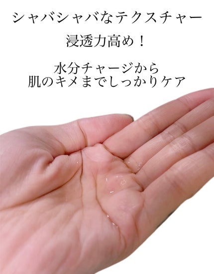 8ヒアルロン酸 リポソームスキンブースター/Anua/化粧水を使ったクチコミ(2枚目)