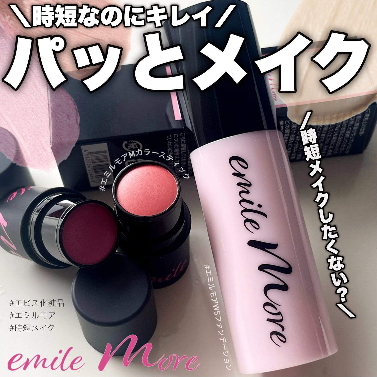 hanachan on LIPS 「ご閲覧ありがとうございます🐥🎶気軽に仲良くしてください🍇コスメ..」(1枚目)