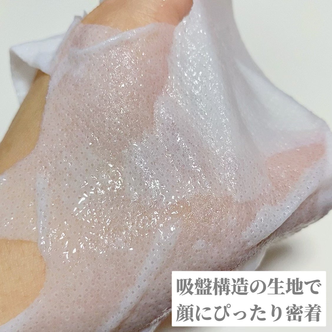 バイオームバリアシートマスク/UIQ/シートマスク・パックを使ったクチコミ(5枚目)