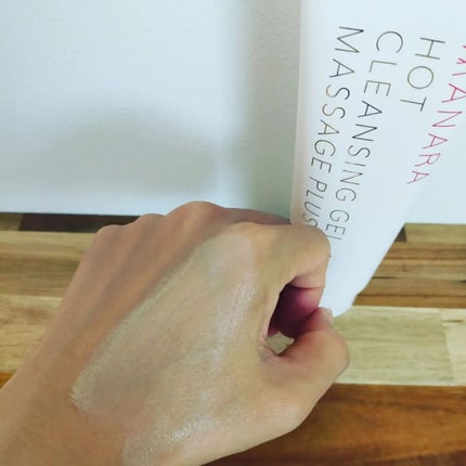 chohoho_s on LIPS 「マナラホットクレンジングゲルマッサージプラス有名なこちらがリニ..」(7枚目)