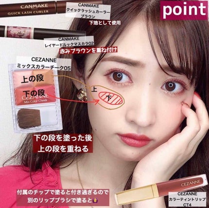 ミックスカラーチーク/CEZANNE/パウダーチークを使ったクチコミ(3枚目)