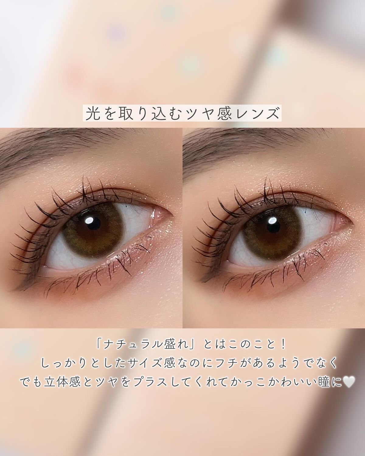 koiao/コイアオ/カラーコンタクトレンズを使ったクチコミ(3枚目)