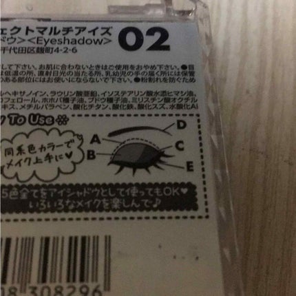 りんご飴 on LIPS 「投稿遅くなってしまいすみませんでした!今回はアイシャドウを紹介..」(4枚目)