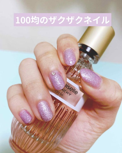 gene TOKYO ネイル/DAISO/マニキュアを使ったクチコミ(1枚目)