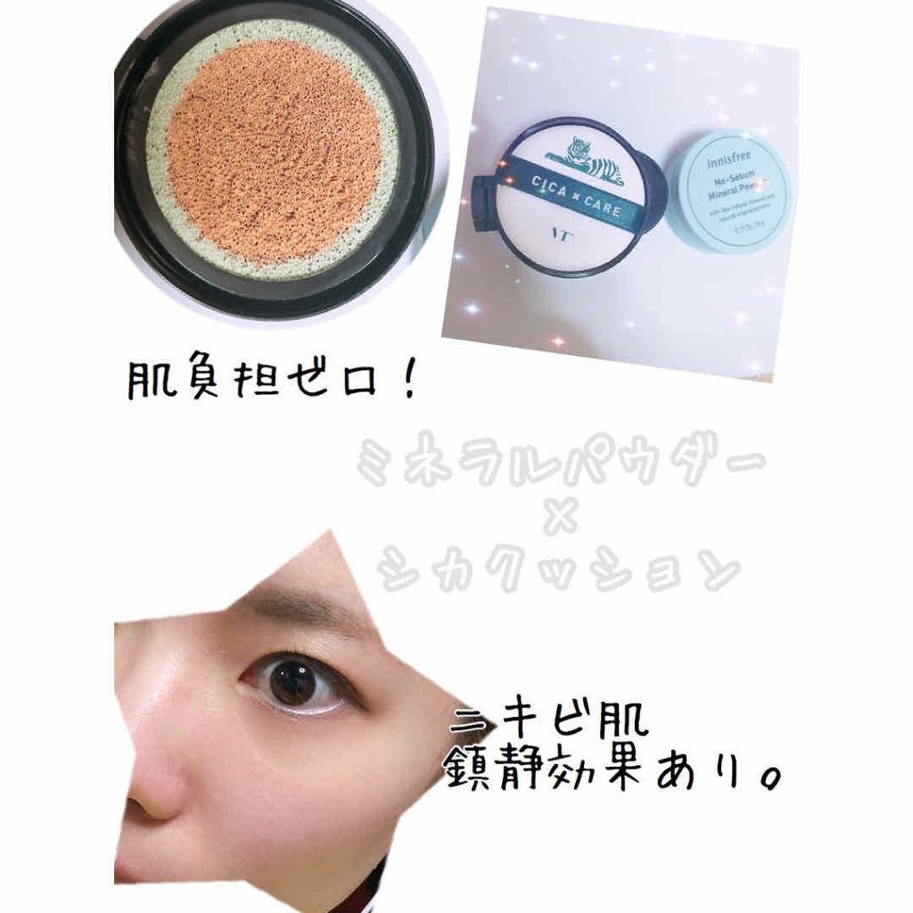 CICAレッドネスカバークッション/VT/クッションファンデーションを使ったクチコミ（1枚目）