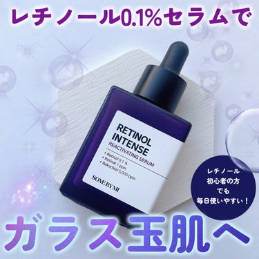 


SOME BY MI様よりいただきました🤍

レチノール インテンス リアクティベーティングセラム　　30ml

.

レチノール、レチナール、バクチオールと
肌のハリや弾力に効果があると言われている成分が配合されつつ
敏感肌の方でも選びやすいレチノールセラム。

肌のキメや、ニキビ跡にもアプローチしてくれるそう🤍


乳液のような、とろんとしたテクスチャー。
スポイト式だから量の調節がしやすい◎
全顔ではなく、少量ずつを
鼻周りと頬など部分使いに使ってみた！
夜のみ使用で、私個人的にはA反応のピリつきは感じなかったです！

毎日使える、低刺激だからこそ
このレチノールならスキンケアに取り入れやすいと思います🤍
香りは特になし。

なめらかで伸びもいいので
気になる部分にまずは少量から試してみるのがいいかも◎

レチノール使う際は、使用前後のスキンケアで、たっぷりと保湿をするのがおすすめ☝🏻

同ラインの
ベータ パンテノール リペアクリームとは
相性いいみたい◎


#PR #somebymi #somebyus #サムバイミー #サムバイアス #レチノール #レチノールスキンケア #ガラス肌 #韓国コスメ #韓国スキンケア #レチノールセラム #スキンケア #スキンケアルーティーン #美肌　の画像 その0