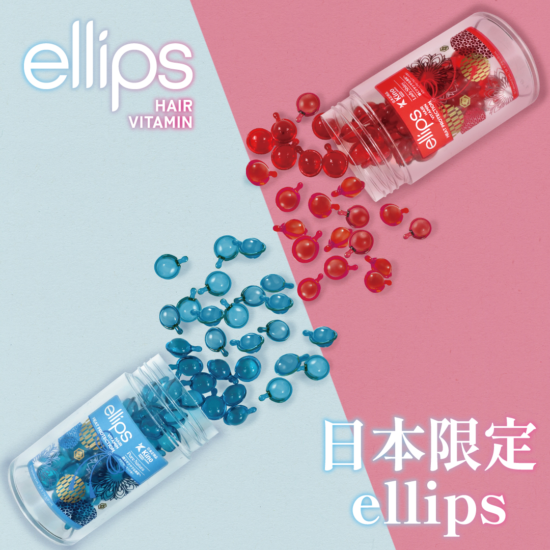 『日本限定』　ヘアーオイル【ピュアナチュラ】/ellips/ヘアオイルを使ったクチコミ（1枚目）
