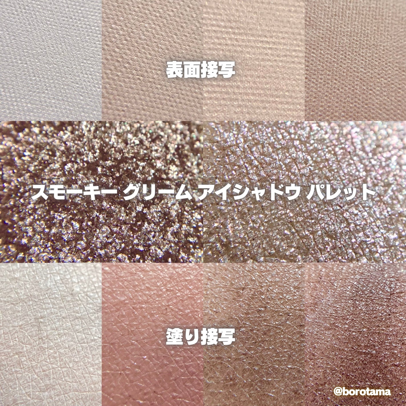 BOBBI BROWNのアイシャドウパレット ドリーム グリーム アイ BOBBI BROWNのアイシャドウパレット ドリーム グリーム アイ