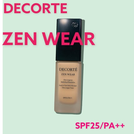ゼン ウェア フルイド/DECORTÉ/リキッドファンデーションを使ったクチコミ(2枚目)
