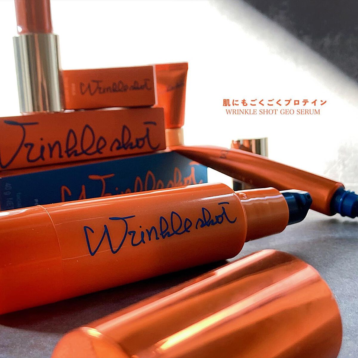 リンクルショット ジオ セラム/リンクルショット/美容液を使ったクチコミ(1枚目)