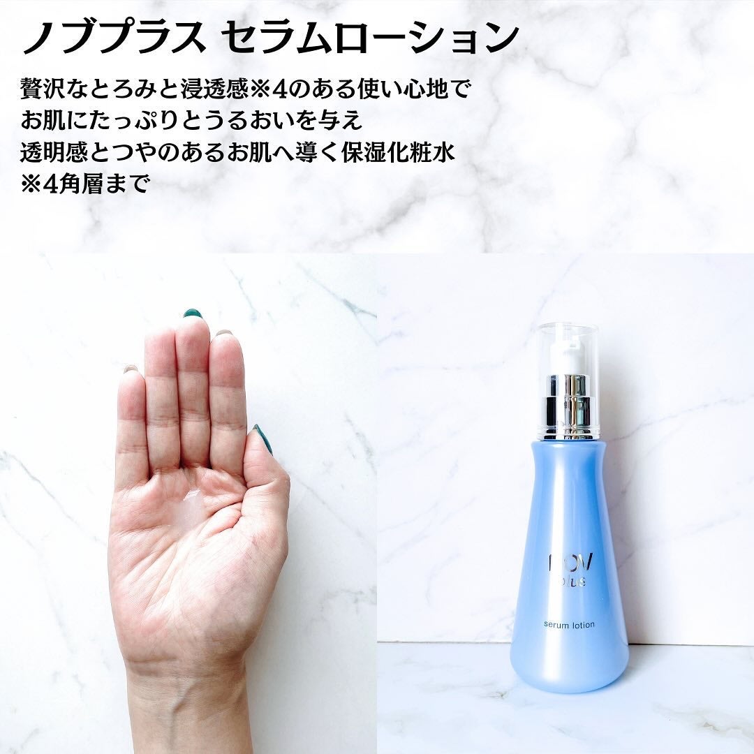 ノブプラス セラムローション/NOV/化粧水を使ったクチコミ(5枚目)