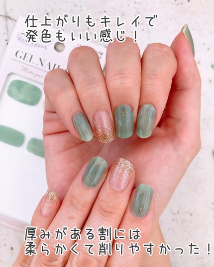 ぷっくりジェルネイルシール/ニトリデコホーム/ネイルシールを使ったクチコミ(6枚目)