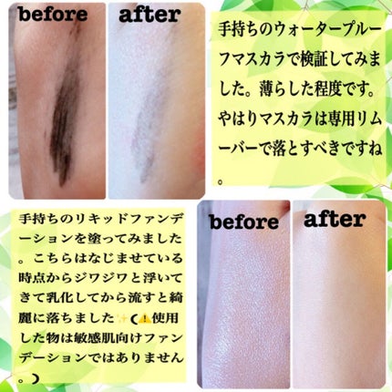 グリーンディープクレンジングオイル/Dr.G/オイルクレンジングを使ったクチコミ(6枚目)