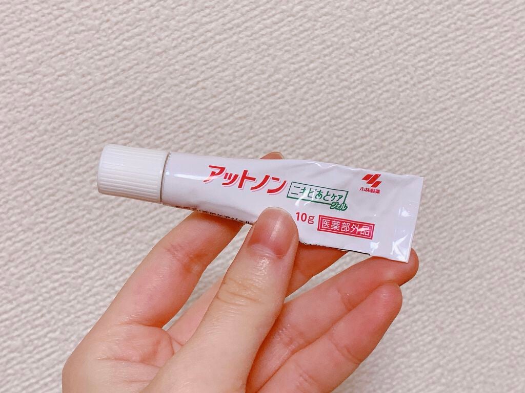 ゆう on LIPS 「はじめまして、ゆうと申します。祝い初投稿!!🥳👏🎉私自身顔にニ..」(2枚目)