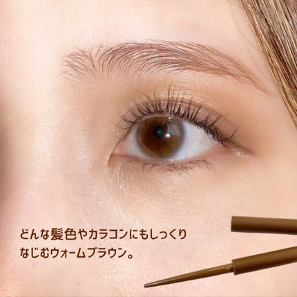 エテュセ ラスティング ジェルライナー/ettusais/ジェルアイライナーを使ったクチコミ(4枚目)