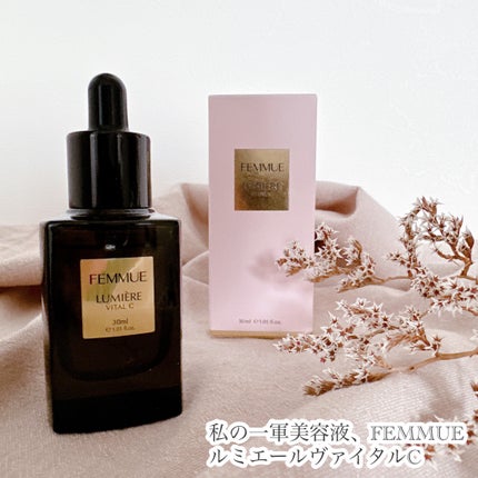 ルミエール ヴァイタルC/FEMMUE/ブースター・導入液を使ったクチコミ(4枚目)