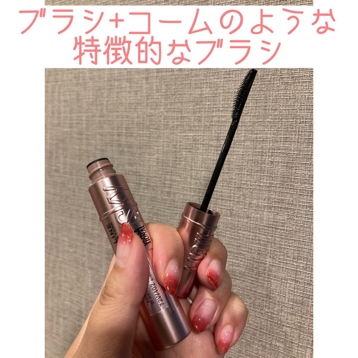 スカイハイ/MAYBELLINE NEW YORK/マスカラを使ったクチコミ(3枚目)