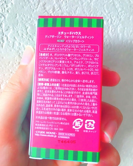 ディアダーリン ウォータージェルティント (アイスティント)/ETUDE/口紅を使ったクチコミ(3枚目)