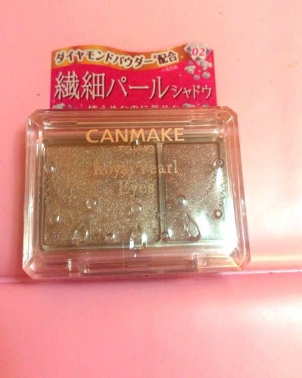 ロイヤルパールアイズ/キャンメイク/アイシャドウパレットを使ったクチコミ(1枚目)