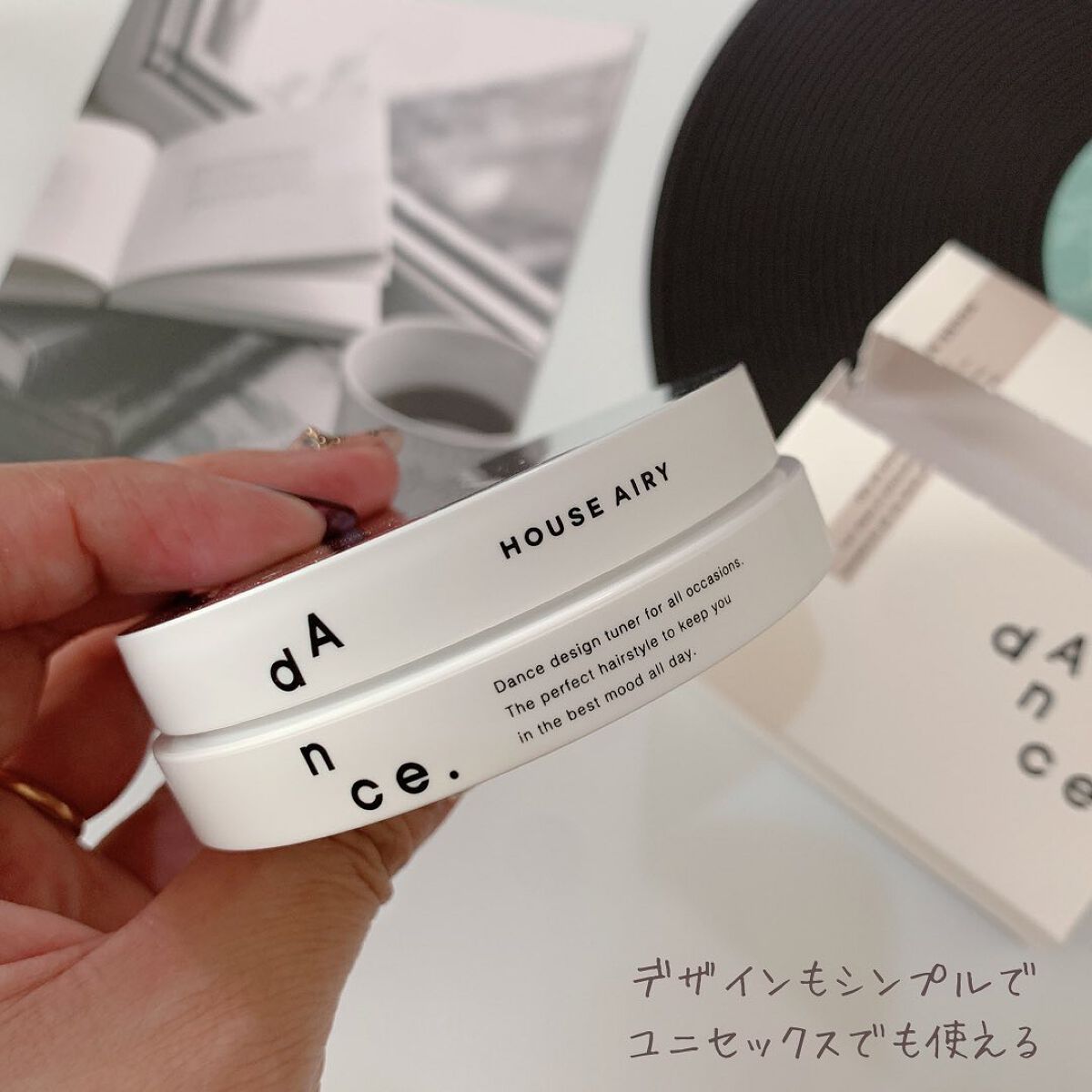 ダンスデザインチューナー ハウスエアリー/アリミノ/ヘアワックス・クリームを使ったクチコミ(3枚目)