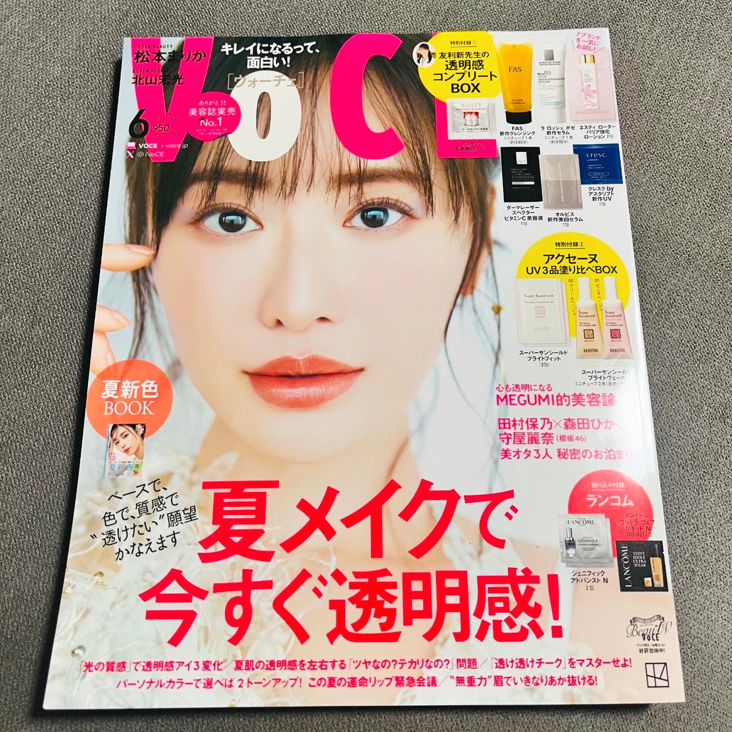 FAS ザ クリア クレンジングジェル/FAS/クレンジングジェルを使ったクチコミ(9枚目)