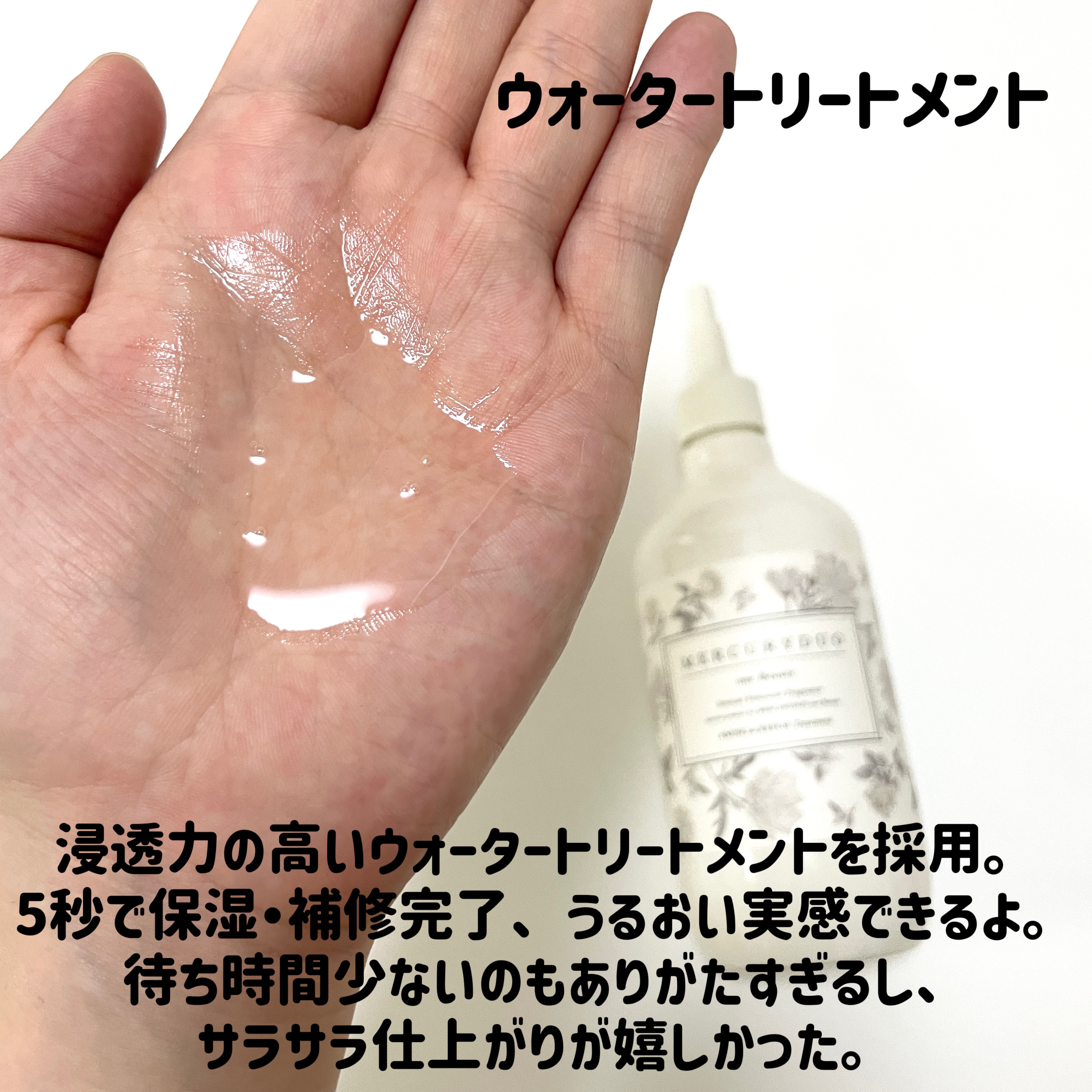 を使ったクチコミ（3枚目）