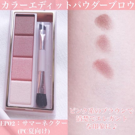 モチベートユアスキン/excel/化粧下地を使ったクチコミ(4枚目)