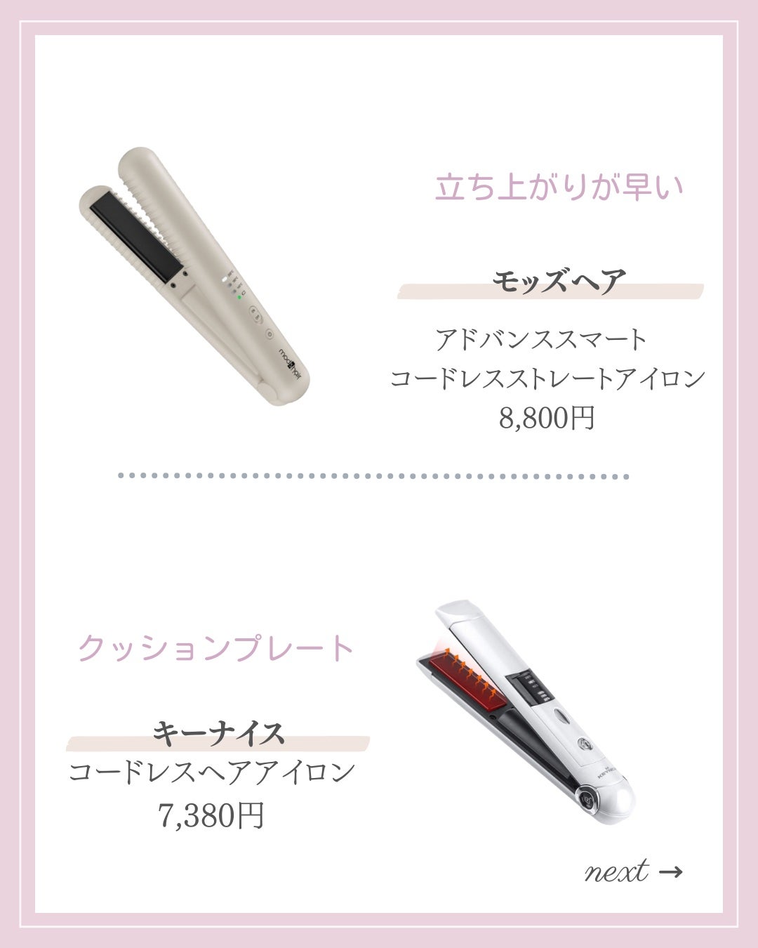 あいか on LIPS 「【🔖保存必須】こんにちは♡あいかです🐩🎀(@aika_biyo..」(9枚目)