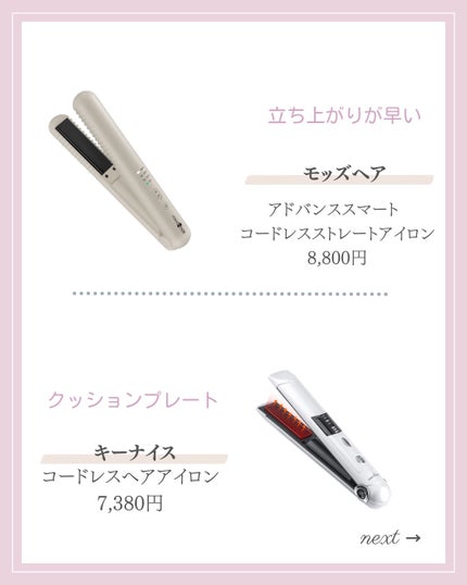 あいか on LIPS 「【🔖保存必須】こんにちは♡あいかです🐩🎀(@aika_biyo..」(9枚目)