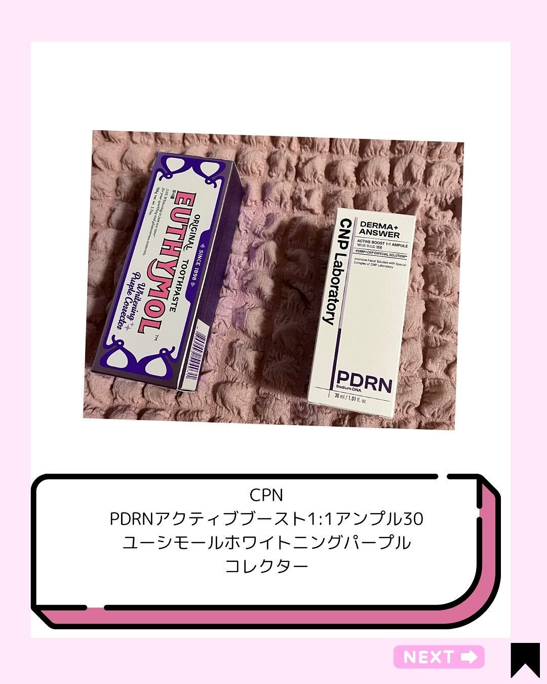 Kana on LIPS 「歯も肌も美白がいい♡こんばんは!かなです!今日も投稿見てくれて..」(2枚目)