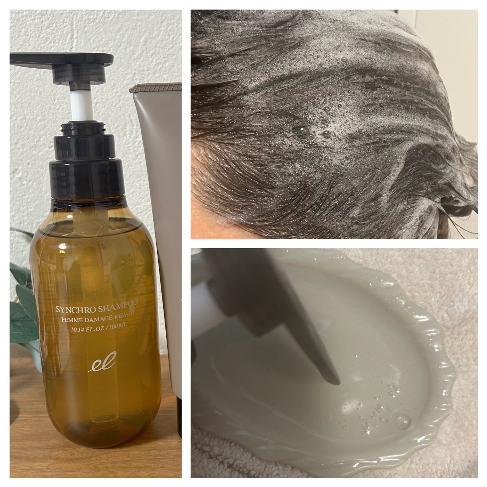 シンクロシャンプー　ファム　DAMAGE REPAIR/シンクロトリートメント　DAMAGE REPAIR/ELECTRON/市販シャンプーを使ったクチコミ（2枚目）