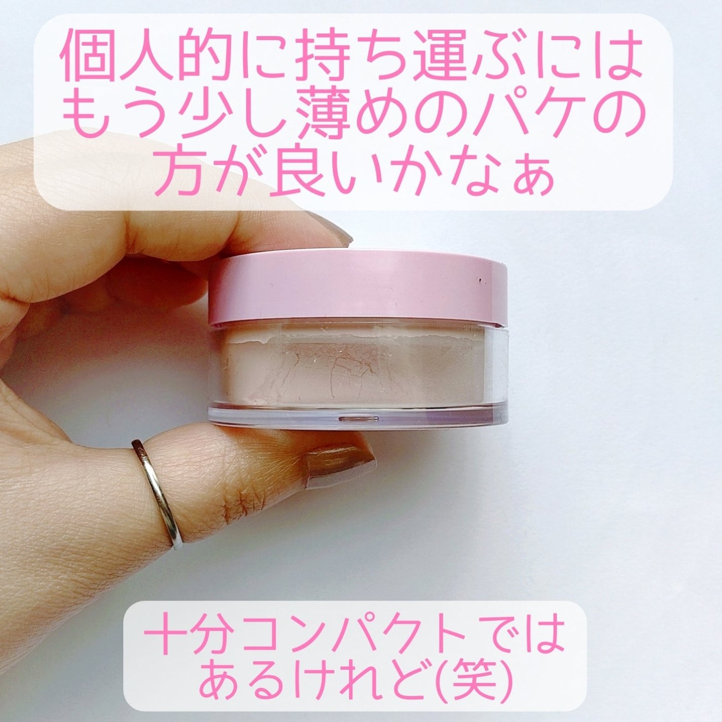 メイク キープ パウダー/コーセーコスメニエンス/ルースパウダーを使ったクチコミ(4枚目)