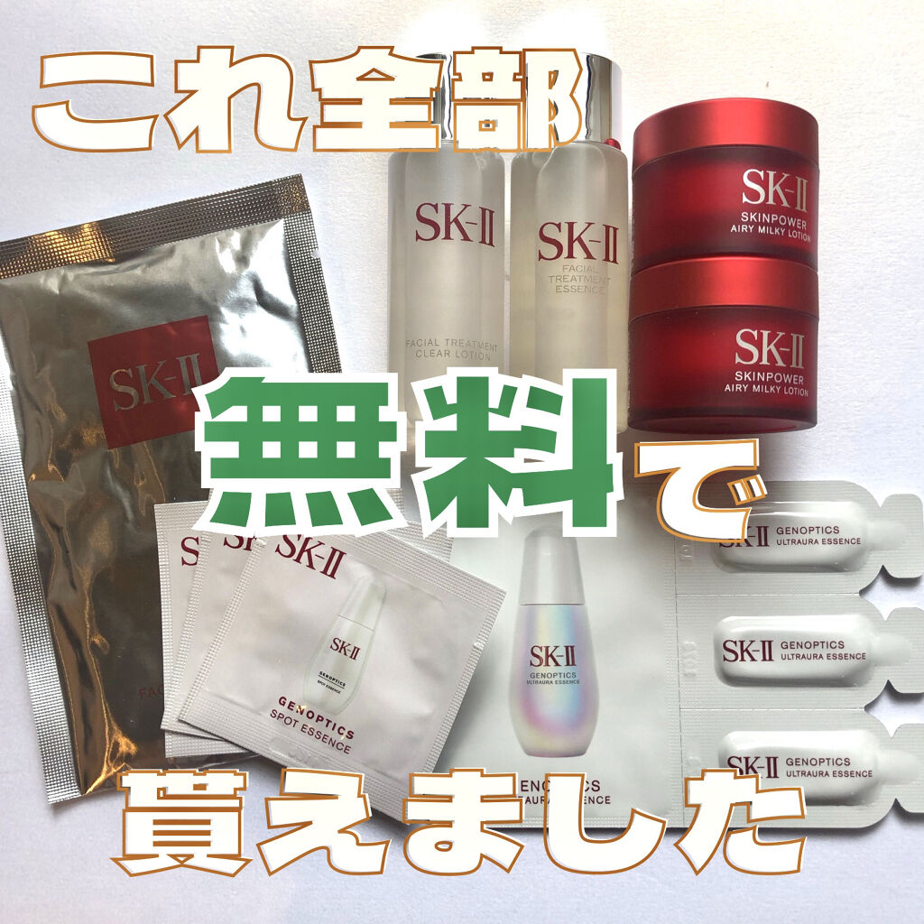 スキンパワー エッセンス 30ml/SK-II/美容液を使ったクチコミ（1枚目）