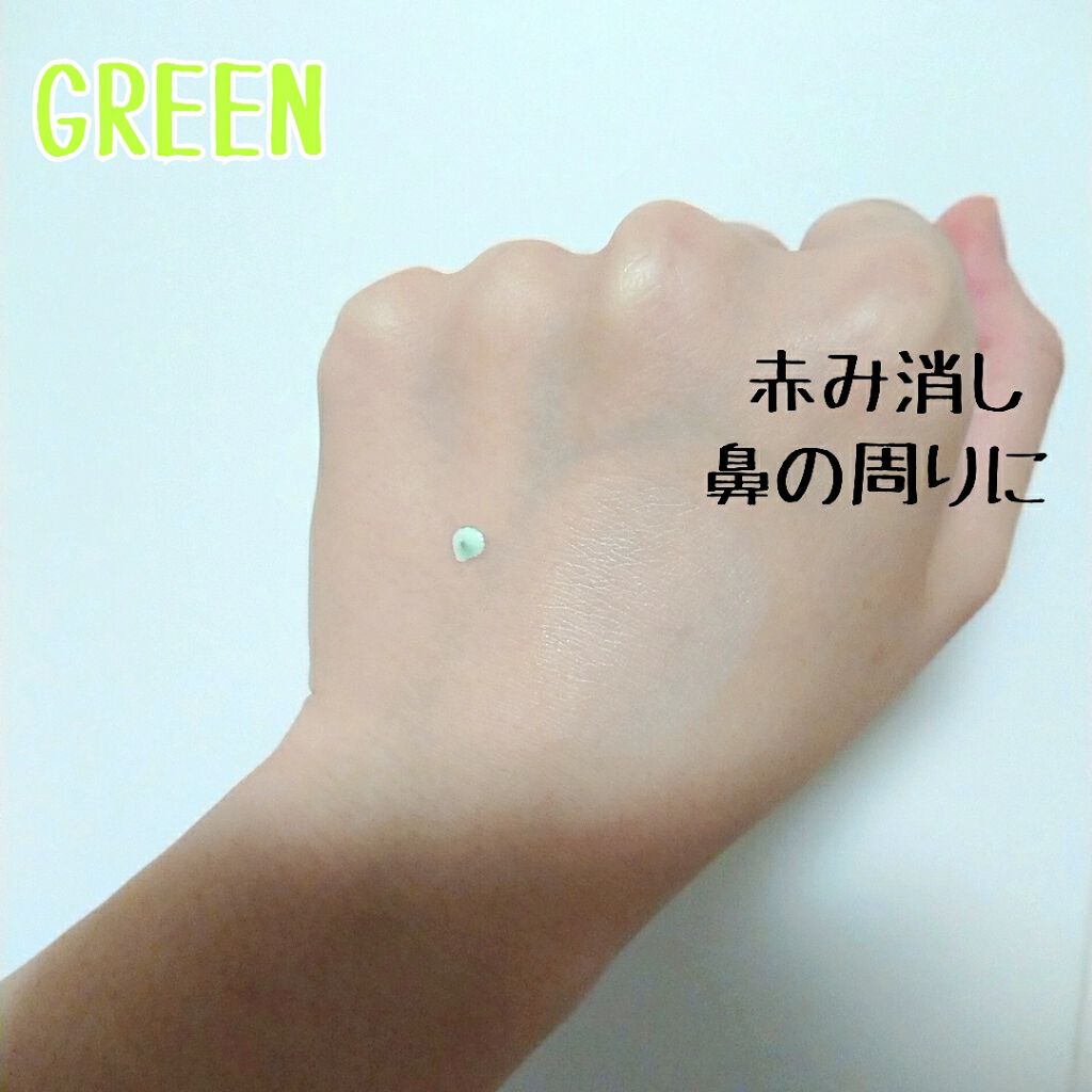 スキンカラーコントロールベース/KATE/化粧下地を使ったクチコミ（2枚目）