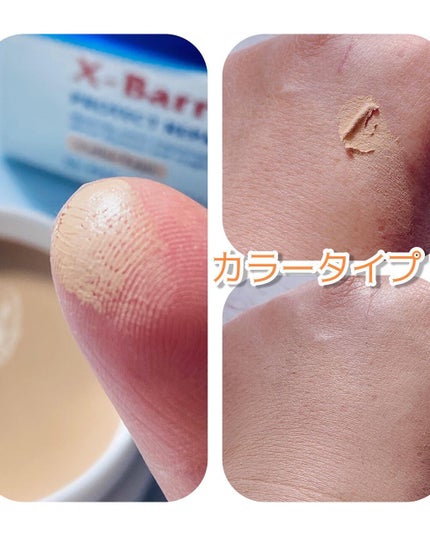 フイルナチュラント エクスバリア プロテクトリペアバーム/ドクターフィルコスメティクス/フェイスバームを使ったクチコミ(7枚目)