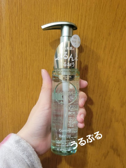プルント コントロール美容液ヘアオイル/Purunt./ヘアオイルを使ったクチコミ(2枚目)