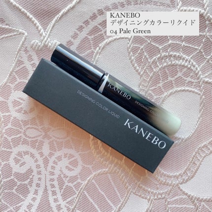 デザイニングカラーリクイド/KANEBO/リキッドコンシーラーを使ったクチコミ(1枚目)