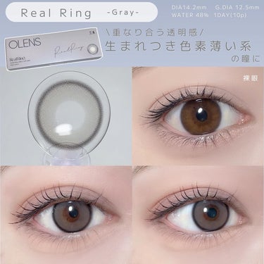 Real Ring 1day/OLENS/ワンデー（１DAY）カラコンを使ったクチコミ（2枚目）