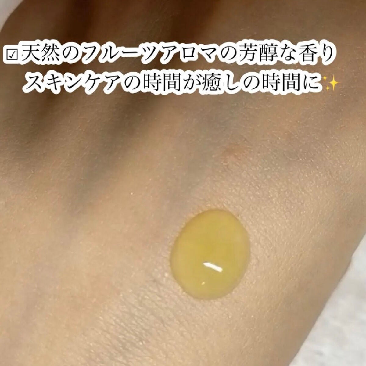 fru:C/Fru:C/美容液を使ったクチコミ(4枚目)