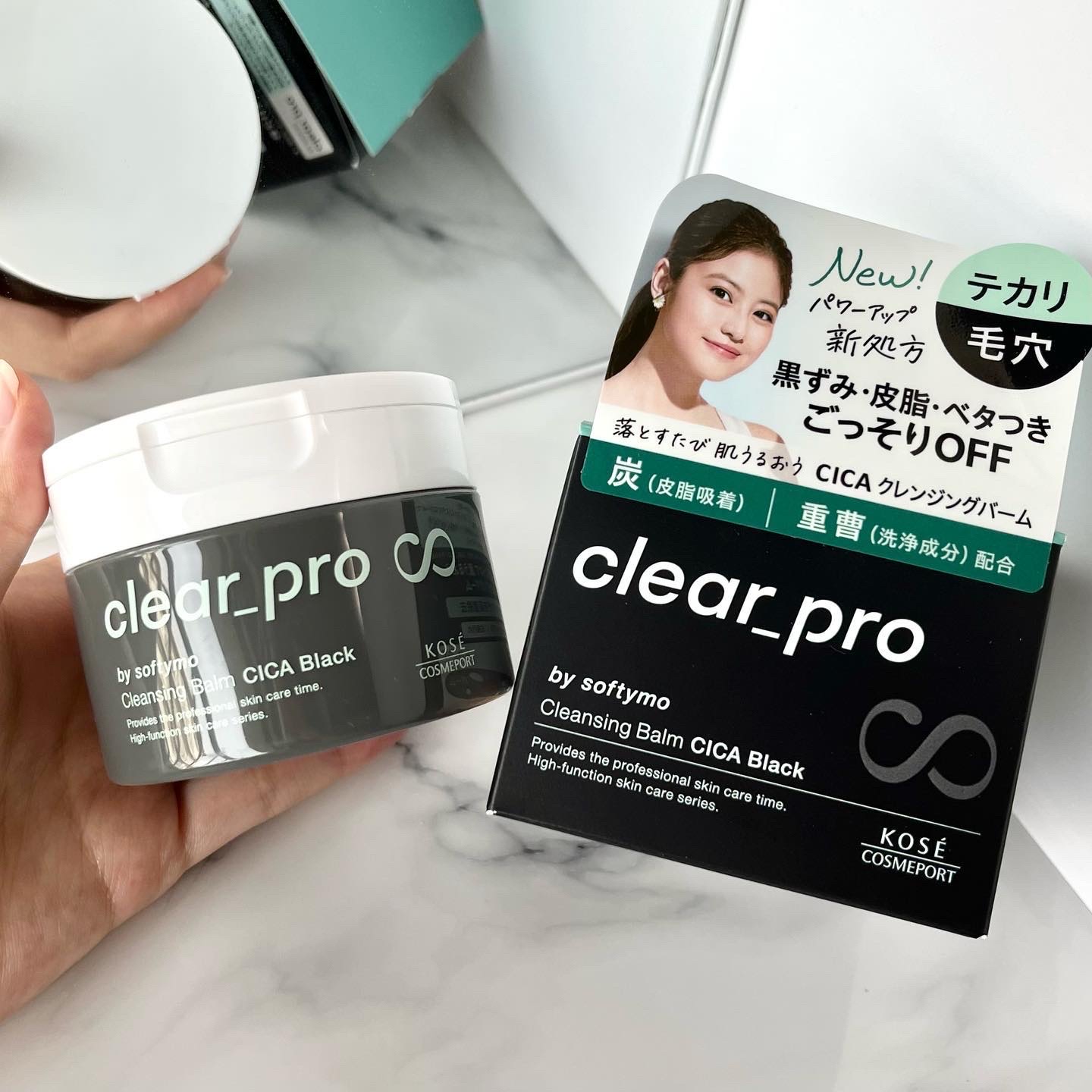 ソフティモ クリアプロ クレンジングバーム CICA ブラック/ソフティモ/クレンジングバームを使ったクチコミ（1枚目）