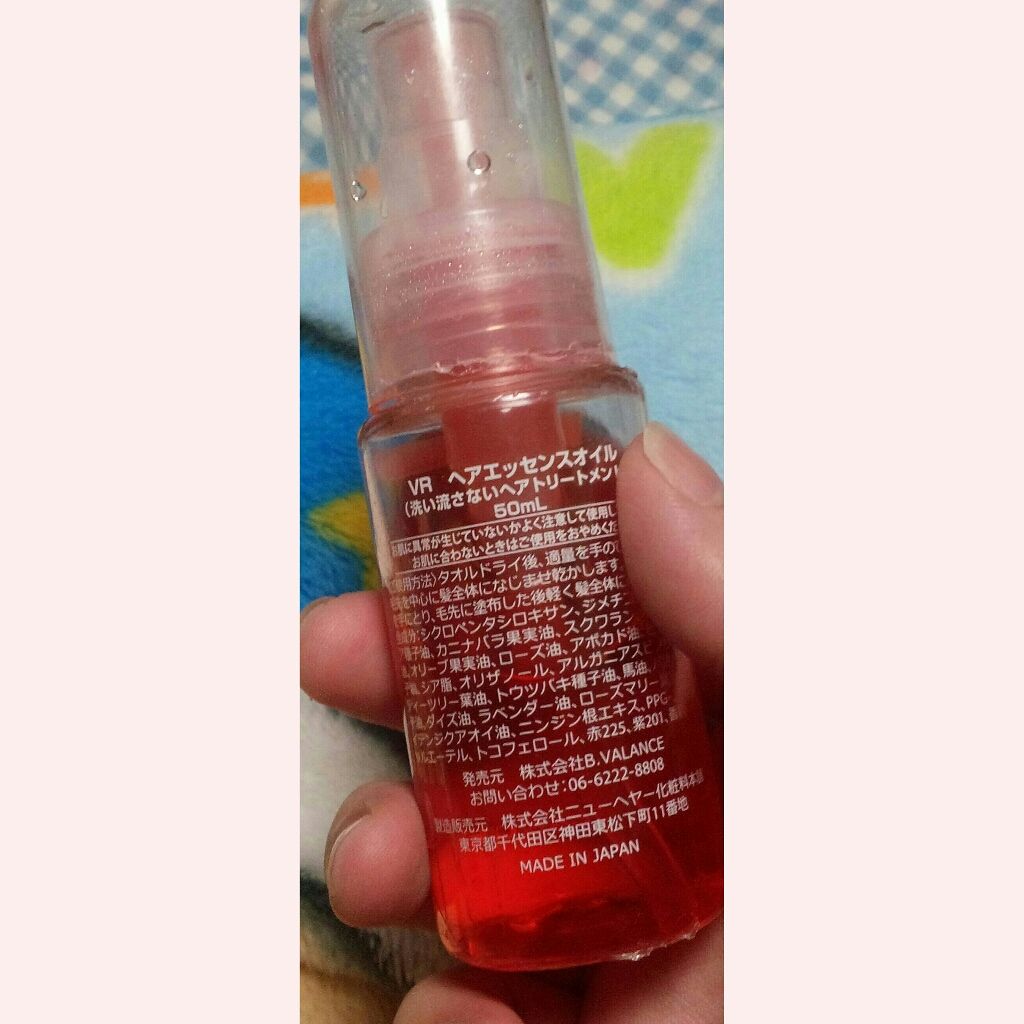 ヘアエッセンスオイル/VALANROSE/ヘアオイルを使ったクチコミ（2枚目）