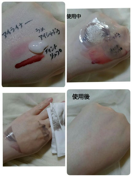 クレンジングジェル/デュプレール/クレンジングジェルを使ったクチコミ(4枚目)