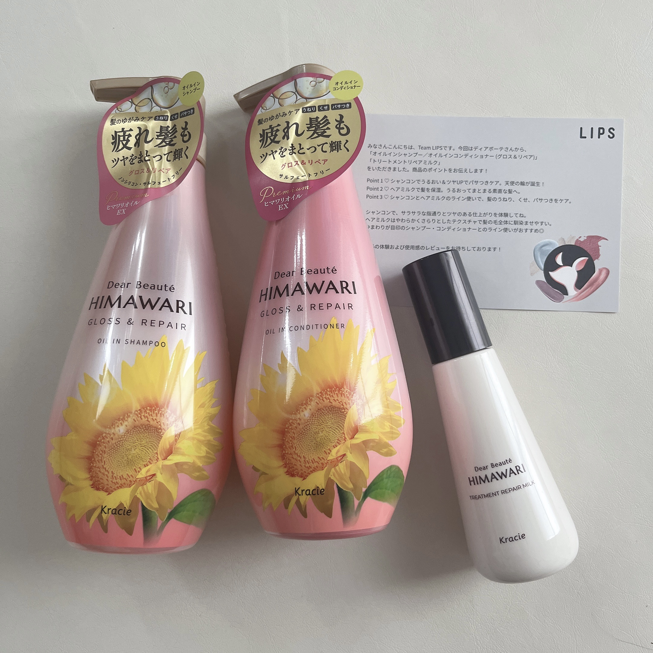 オイルインシャンプー／オイルインコンディショナー (グロス＆リペア)/ディアボーテ/市販シャンプーを使ったクチコミ（2枚目）